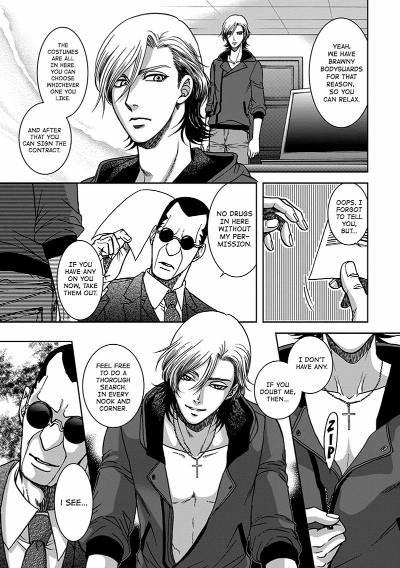 Gun and Heaven Chapter 1 page 20 - Chapter 1