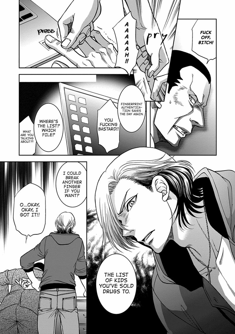 Gun and Heaven Chapter 1 page 22 - Chapter 1