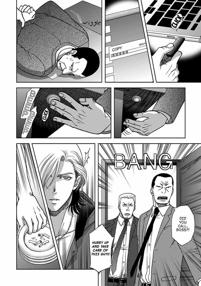 Gun and Heaven Chapter 1 page 23 - Chapter 1
