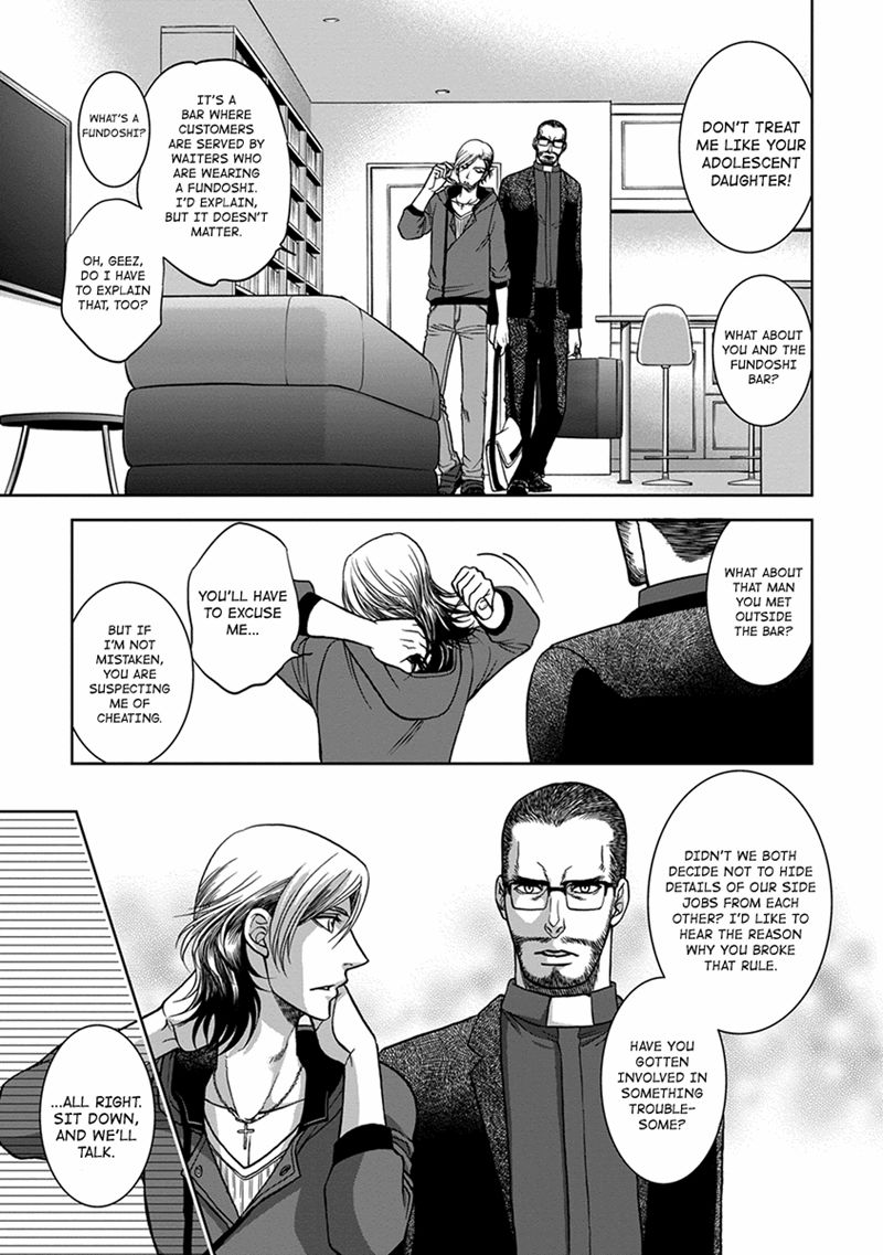 Gun and Heaven Chapter 1 page 32 - Chapter 1