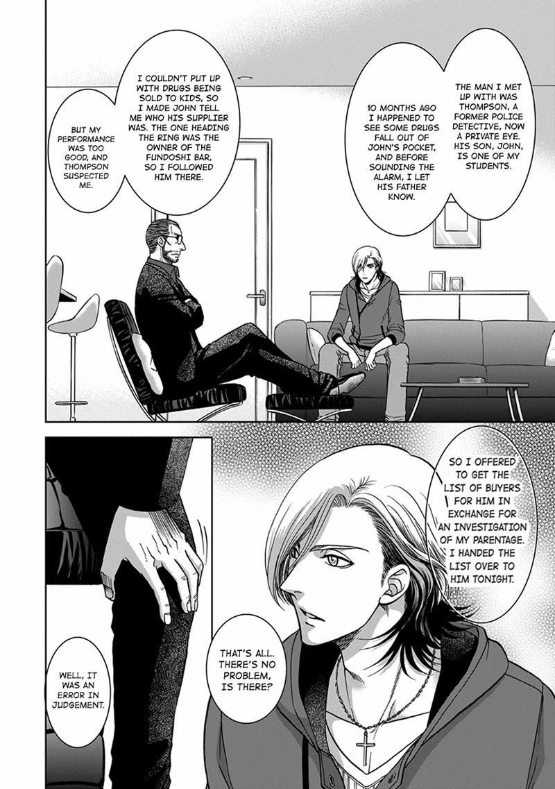Gun and Heaven Chapter 1 page 33 - Chapter 1