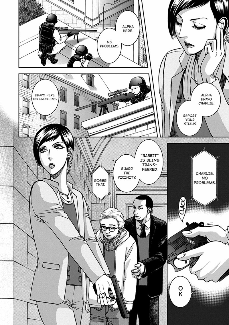 Gun and Heaven Chapter 1 page 7 - Chapter 1