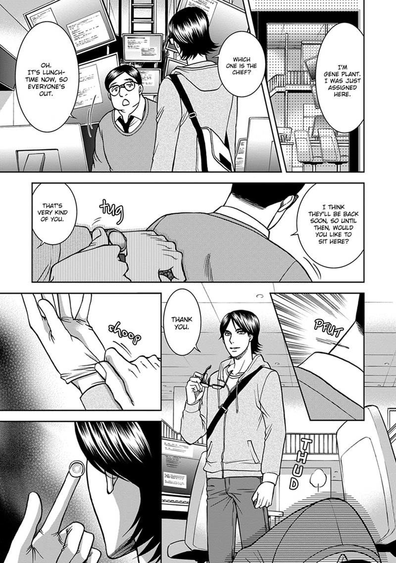 Gun and Heaven Chapter 2 page 11 - Chapter 2