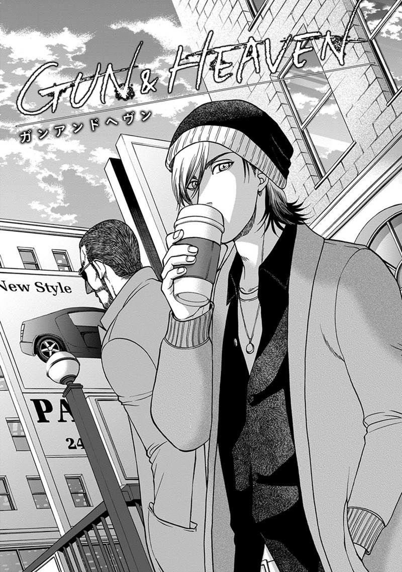 Gun and Heaven Chapter 3 page 1 - Chapter 3