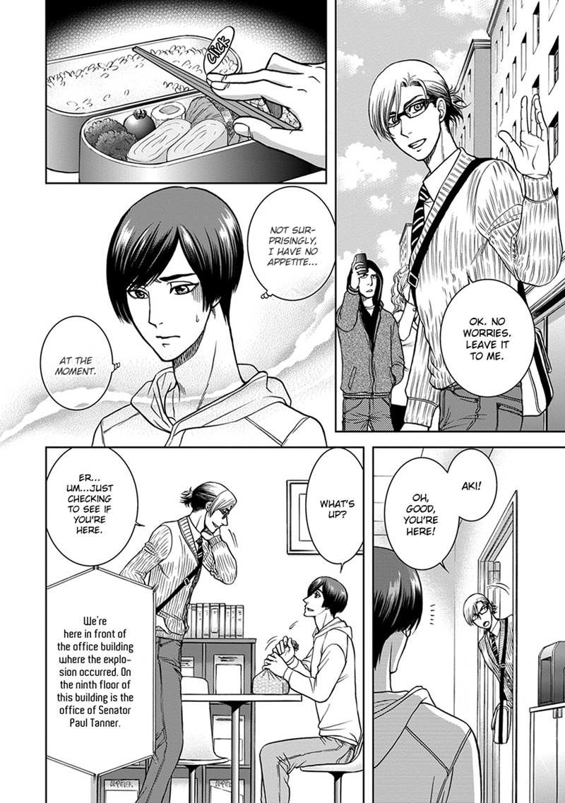 Gun and Heaven Chapter 3 page 20 - Chapter 3
