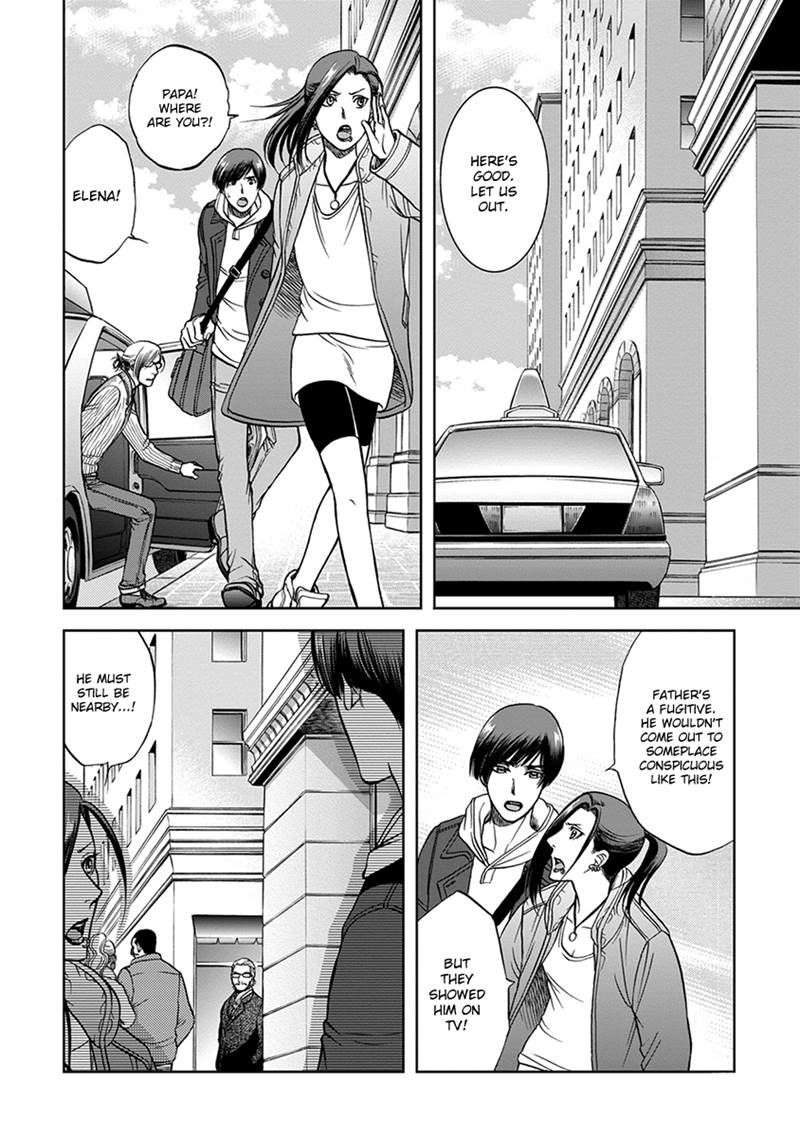 Gun and Heaven Chapter 4 page 14 - Chapter 4