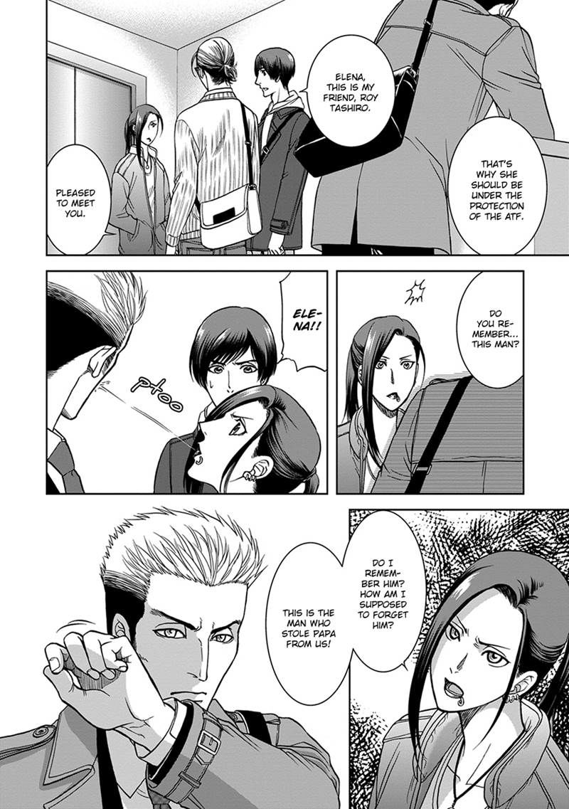 Gun and Heaven Chapter 4 page 4 - Chapter 4