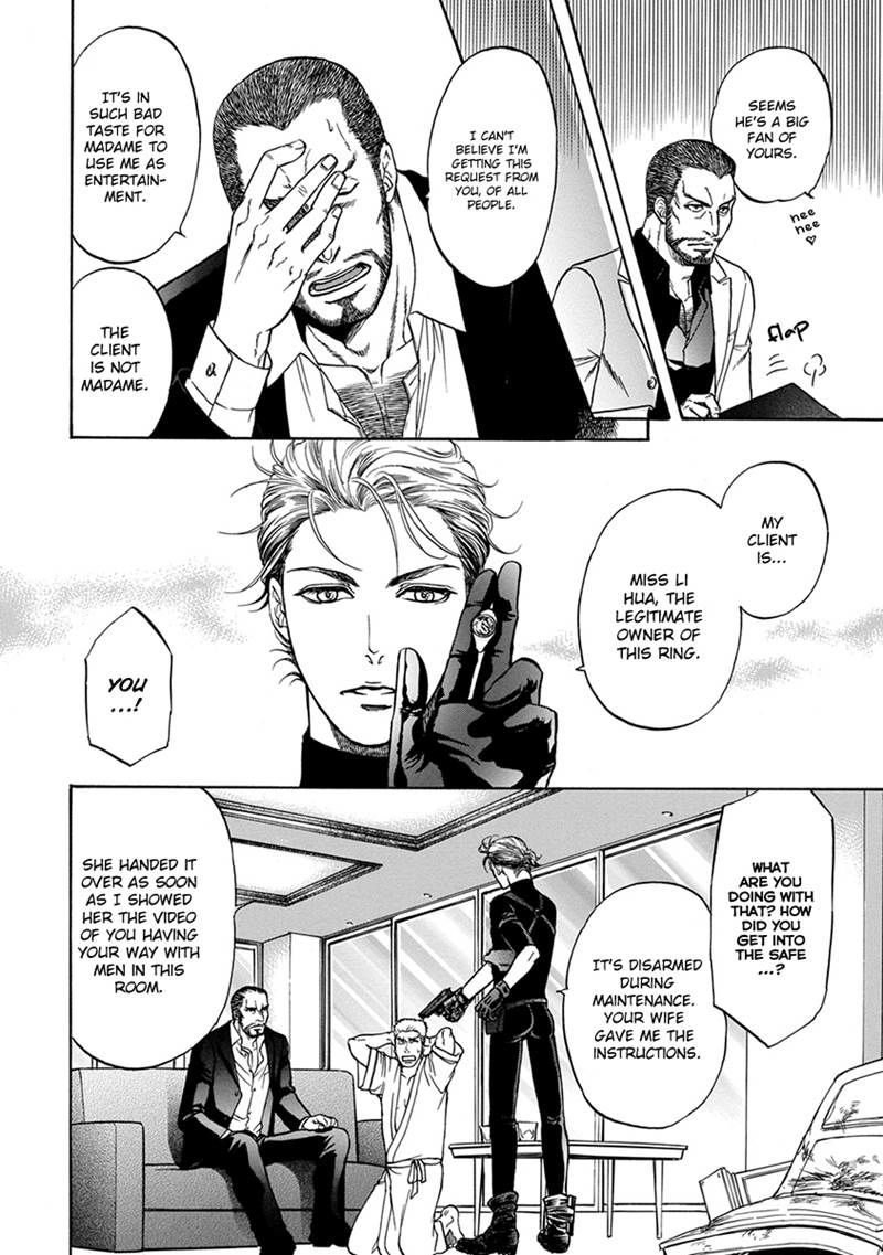 Gun and Heaven Chapter 5 page 12 - Chapter 5