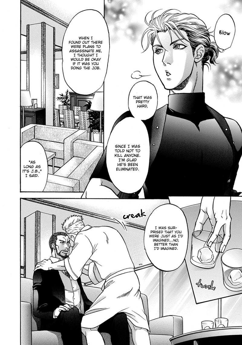 Gun and Heaven Chapter 5 page 6 - Chapter 5