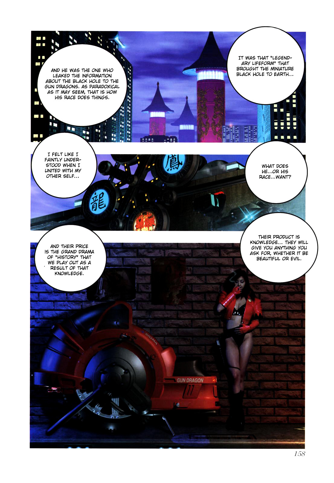 Gun Dragon Σ Chapter 0.3 page 44 - Chapter 0 v3 : Part Three