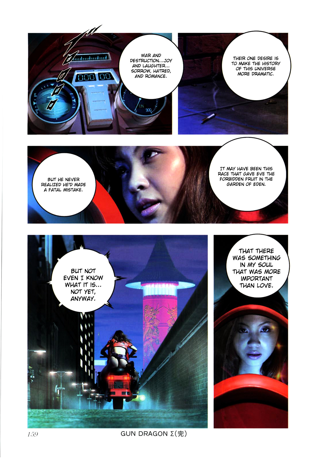 Gun Dragon Σ Chapter 0.3 page 45 - Chapter 0 v3 : Part Three