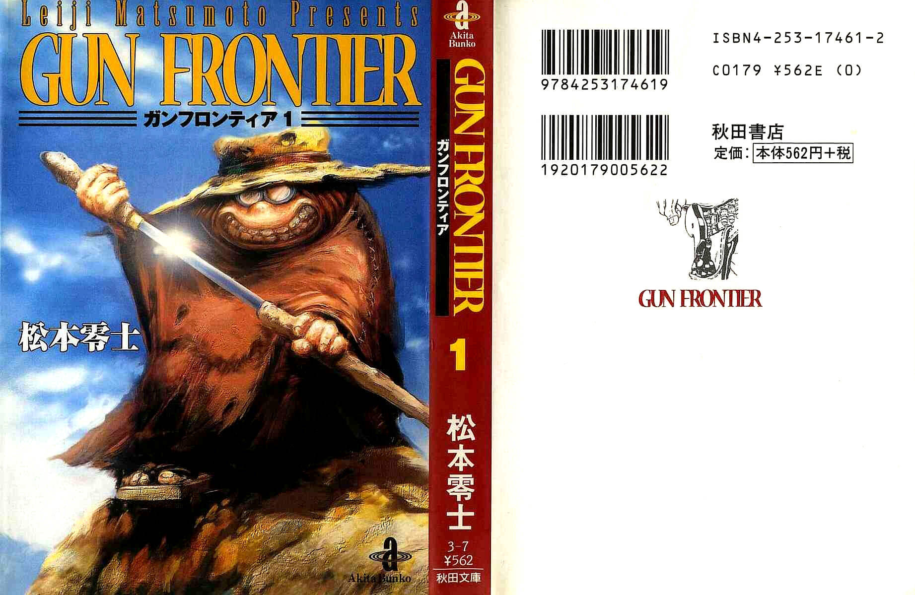 Gun Frontier Chapter 1 page 1 - Chapter 1: To Gun Frontier