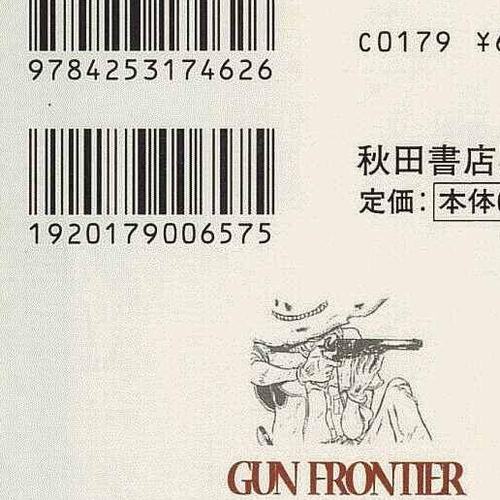 Gun Frontier Chapter 14: Rubtown And Poketown cover