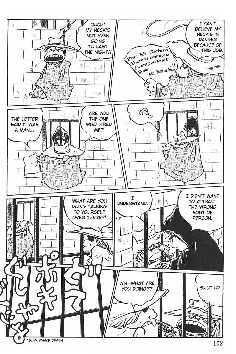 Gun Frontier Chapter 19 page 4 - Chapter 19: The Phantom Bedroom