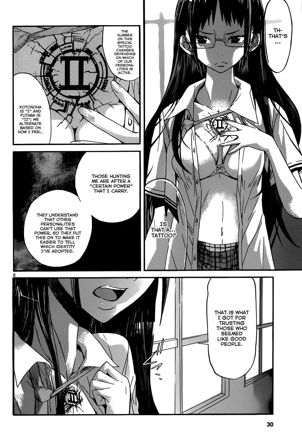 Gun x Clover Chapter 1 page 12 - Chapter 1