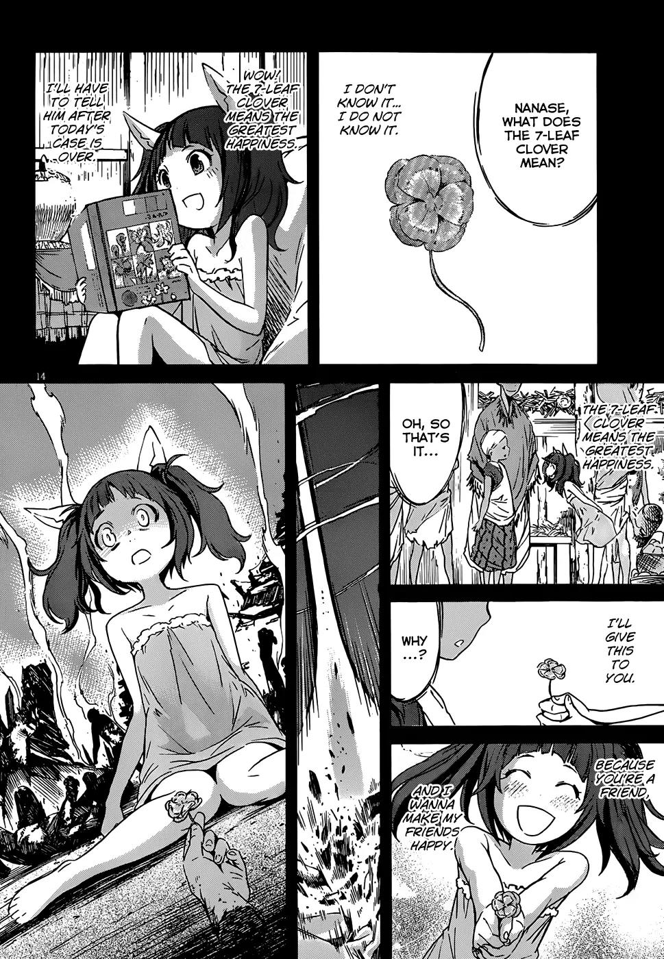 Gun x Clover Chapter 10 page 17 - Chapter 10: Language Grave