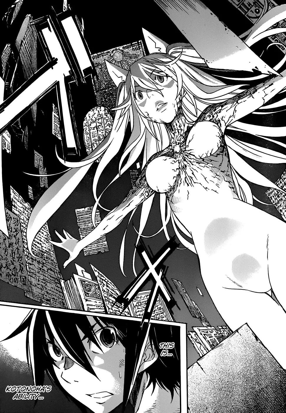 Gun x Clover Chapter 10 page 22 - Chapter 10: Language Grave