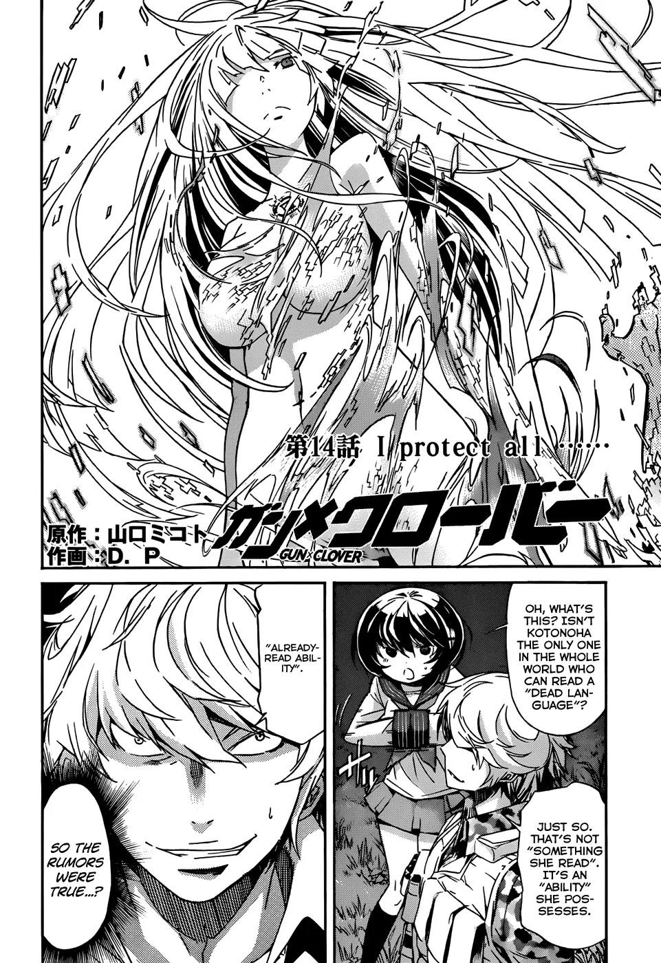 Gun x Clover Chapter 14 page 3 - Chapter 14: I Protect All......