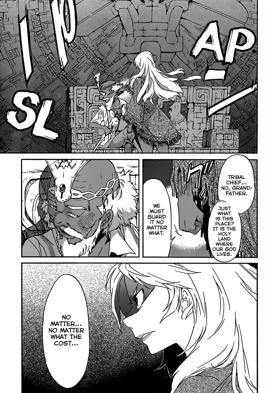 Gun x Clover Chapter 19 page 12 - Chapter 19: What was Entrusted