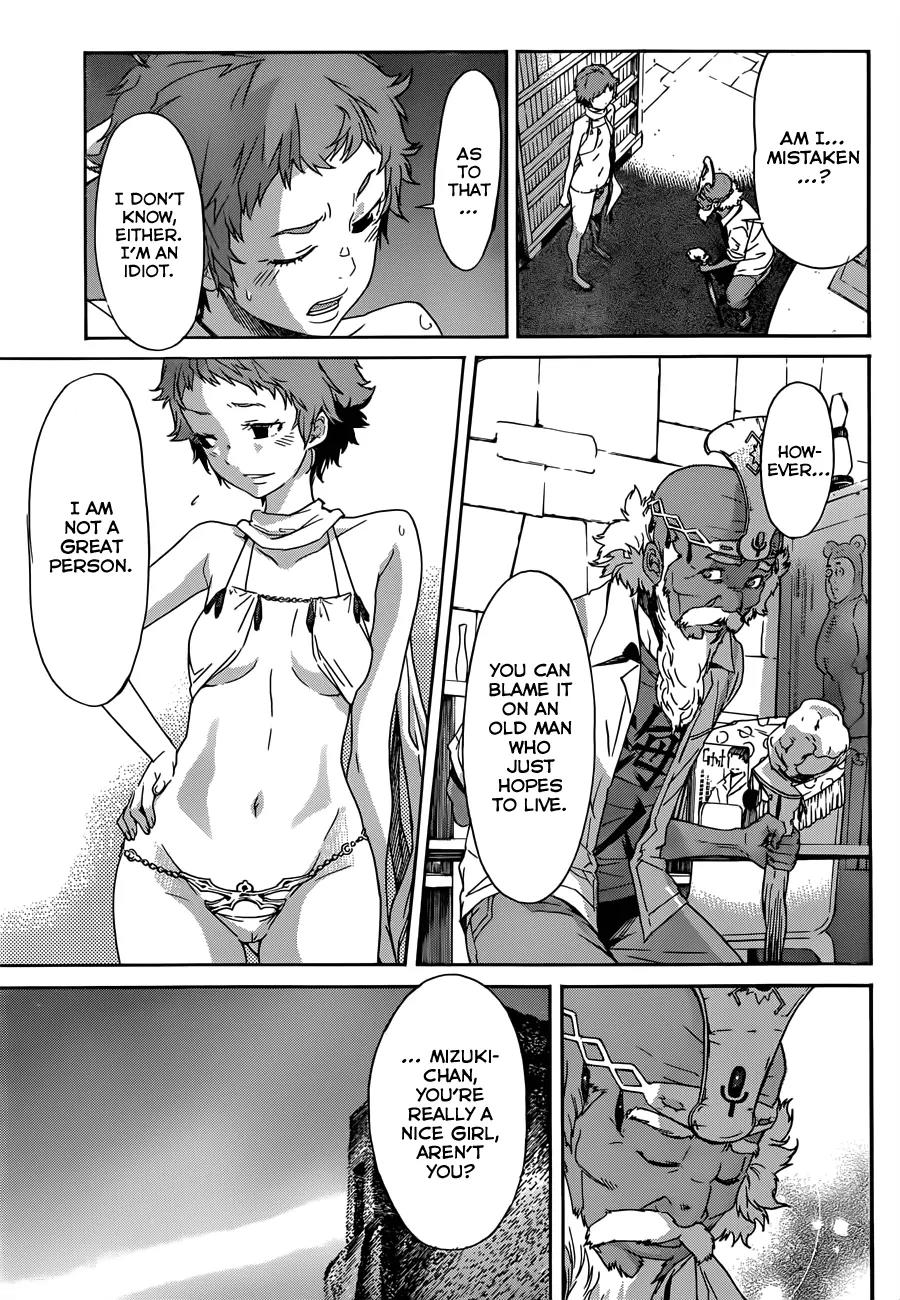 Gun x Clover Chapter 19 page 22 - Chapter 19: What was Entrusted