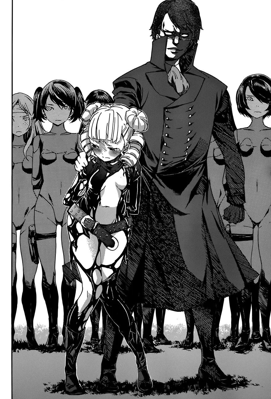 Gun x Clover Chapter 19 page 27 - Chapter 19: What was Entrusted