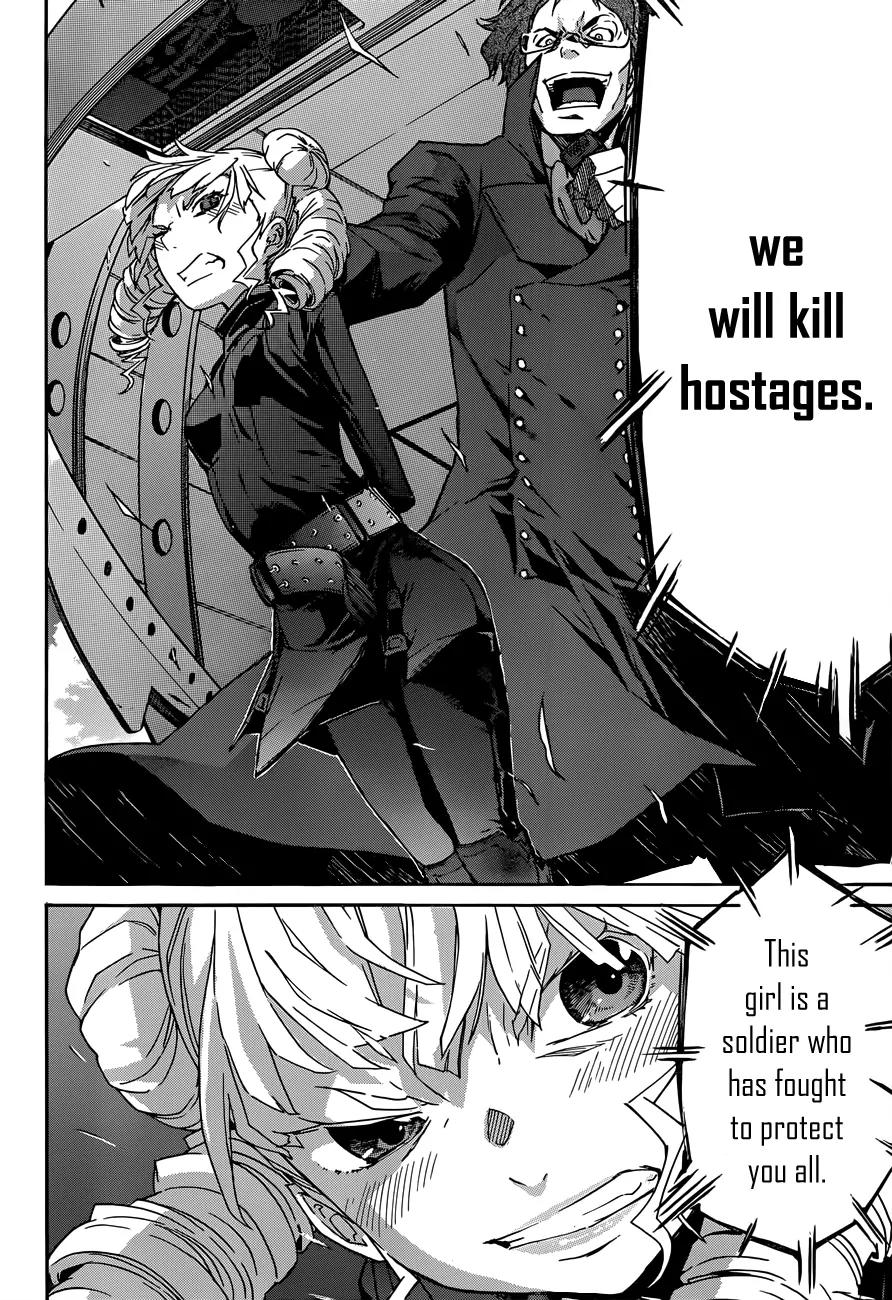Gun x Clover Chapter 19 page 5 - Chapter 19: What was Entrusted