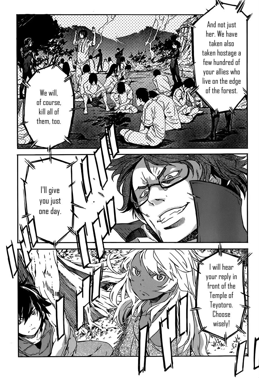 Gun x Clover Chapter 19 page 6 - Chapter 19: What was Entrusted