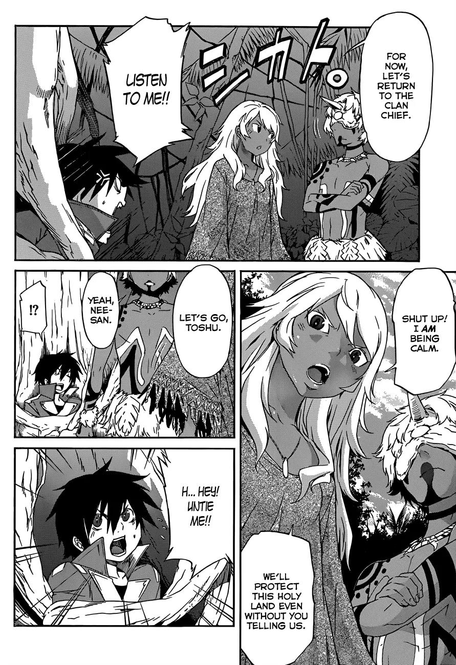 Gun x Clover Chapter 19 page 9 - Chapter 19: What was Entrusted