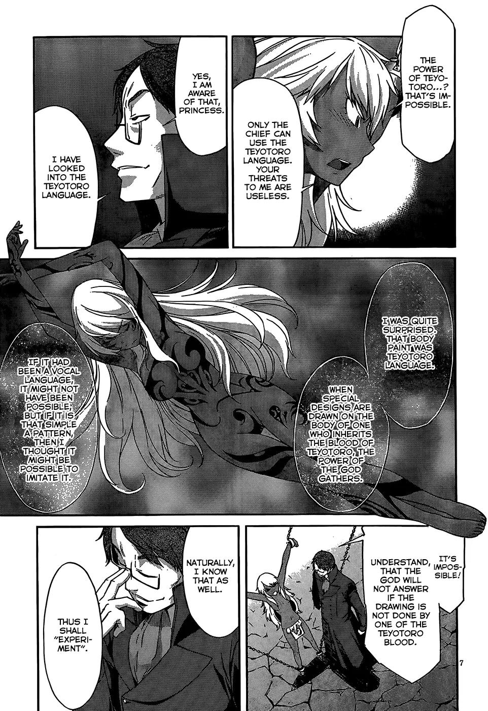 Gun x Clover Chapter 21 page 10 - Chapter 21: A Giant of Anger