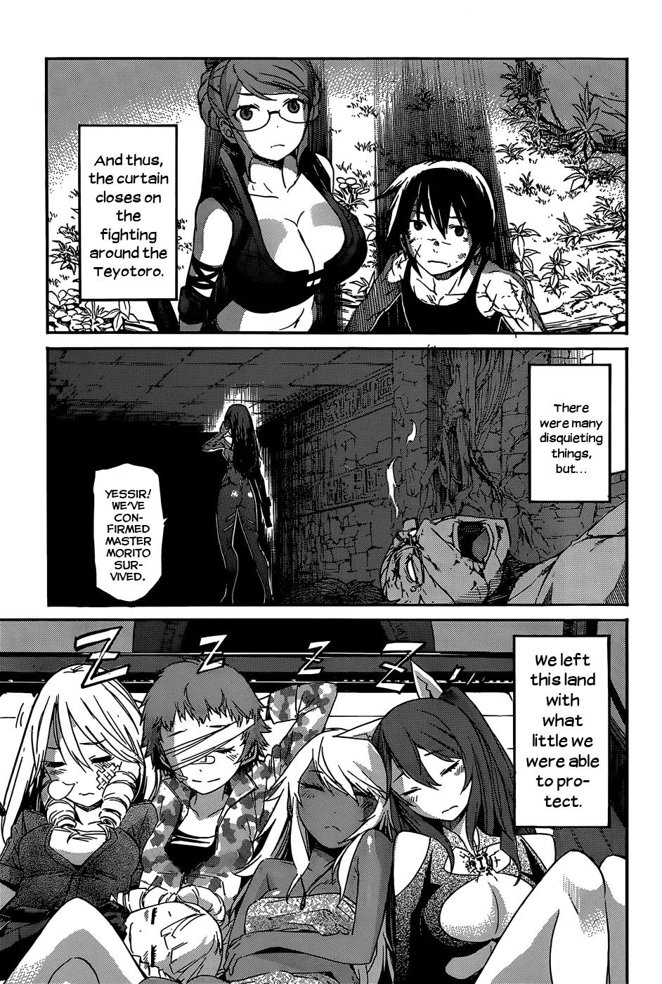 Gun x Clover Chapter 24 page 20 - Chapter 24: The Most Important Thing