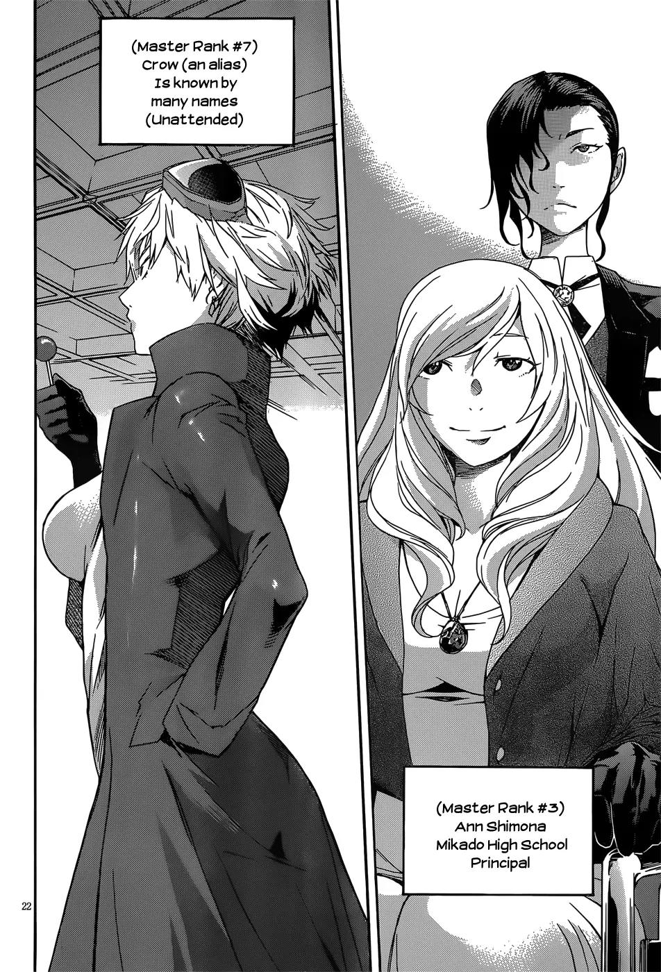 Gun x Clover Chapter 25 page 23 - Chapter 25: Master Rank