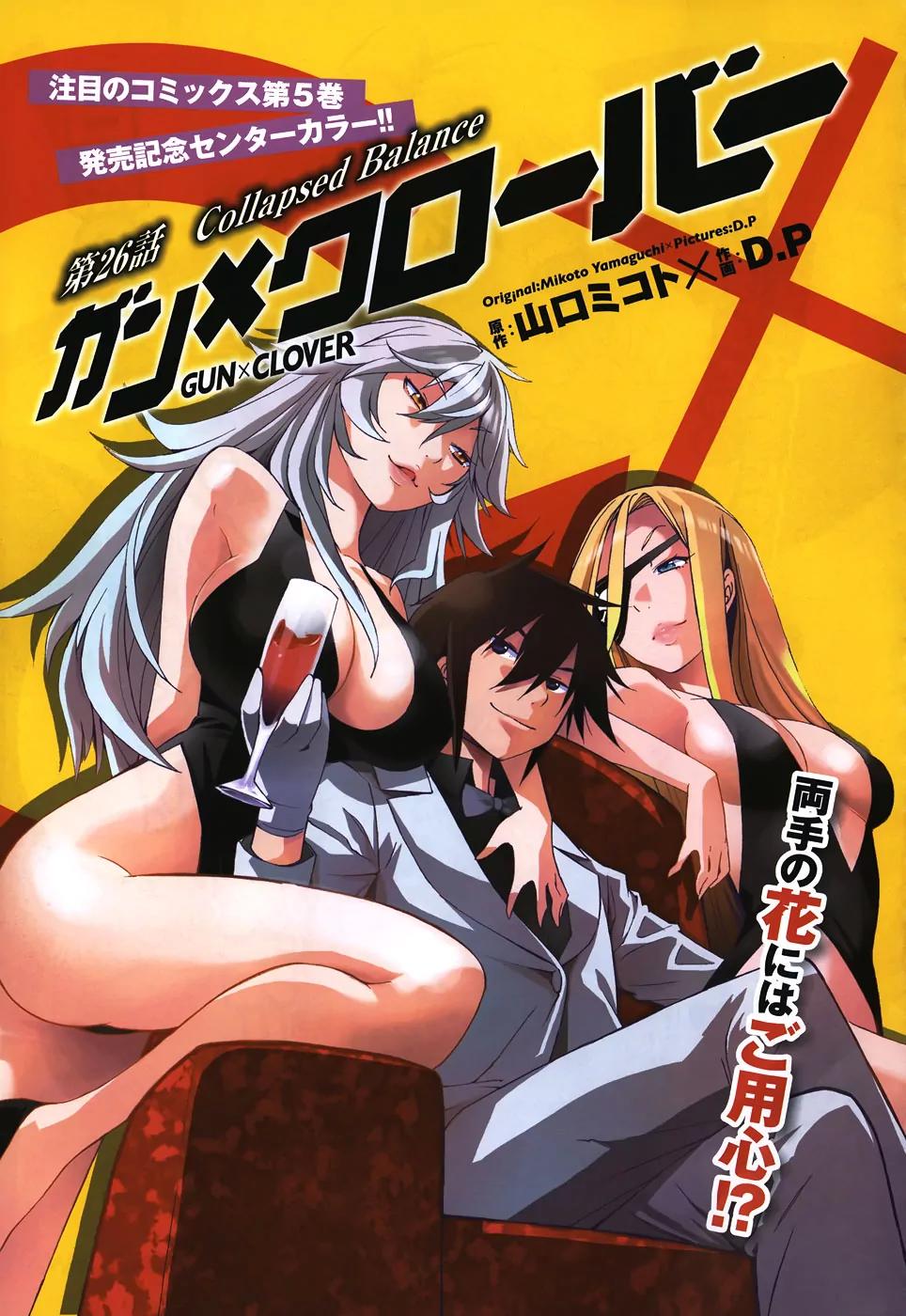Gun x Clover Chapter 26 page 2 - Chapter 26: Collapsed Balance