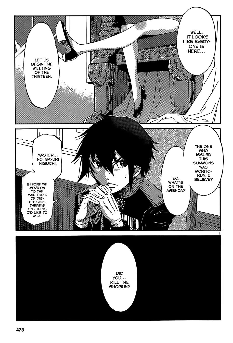 Gun x Clover Chapter 26 page 4 - Chapter 26: Collapsed Balance