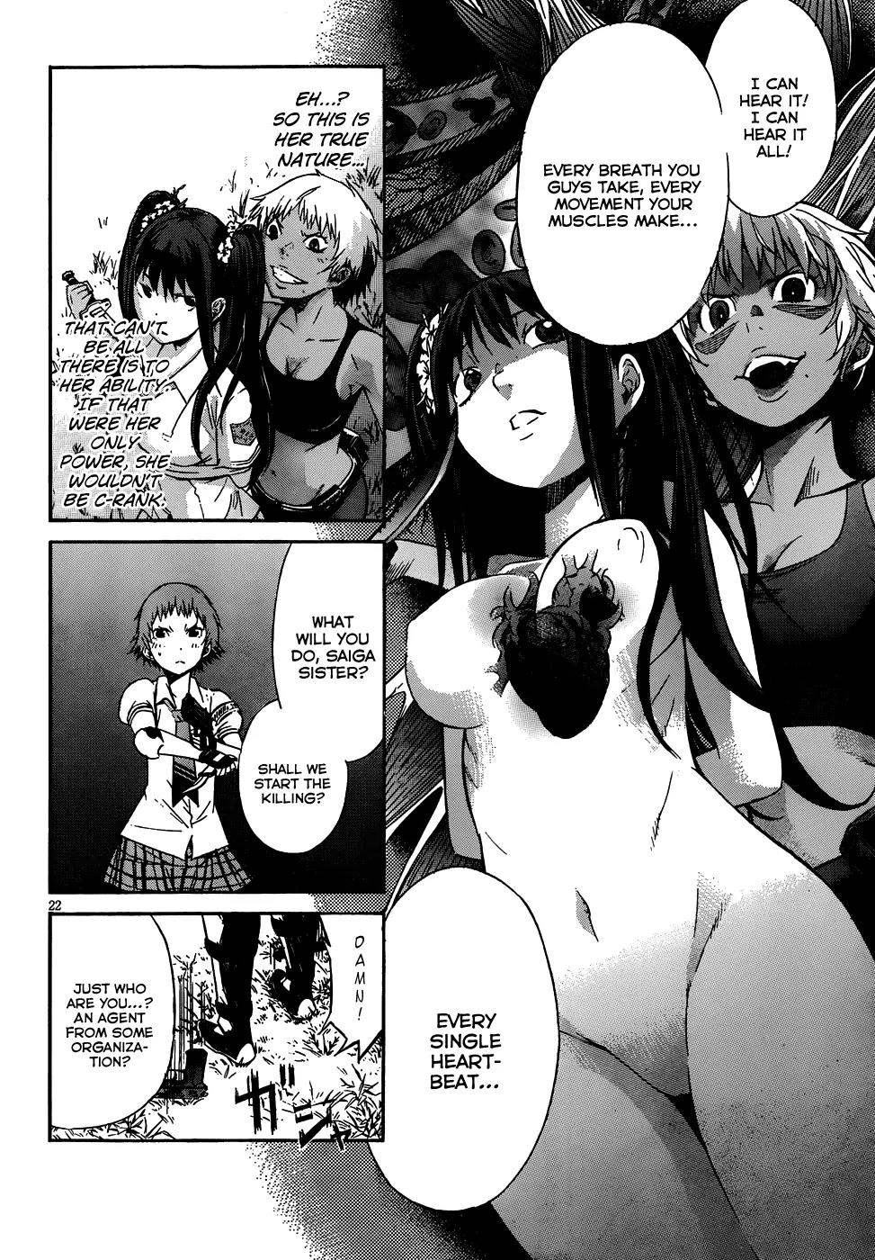 Gun x Clover Chapter 3 page 25 - Chapter 3: Final Test