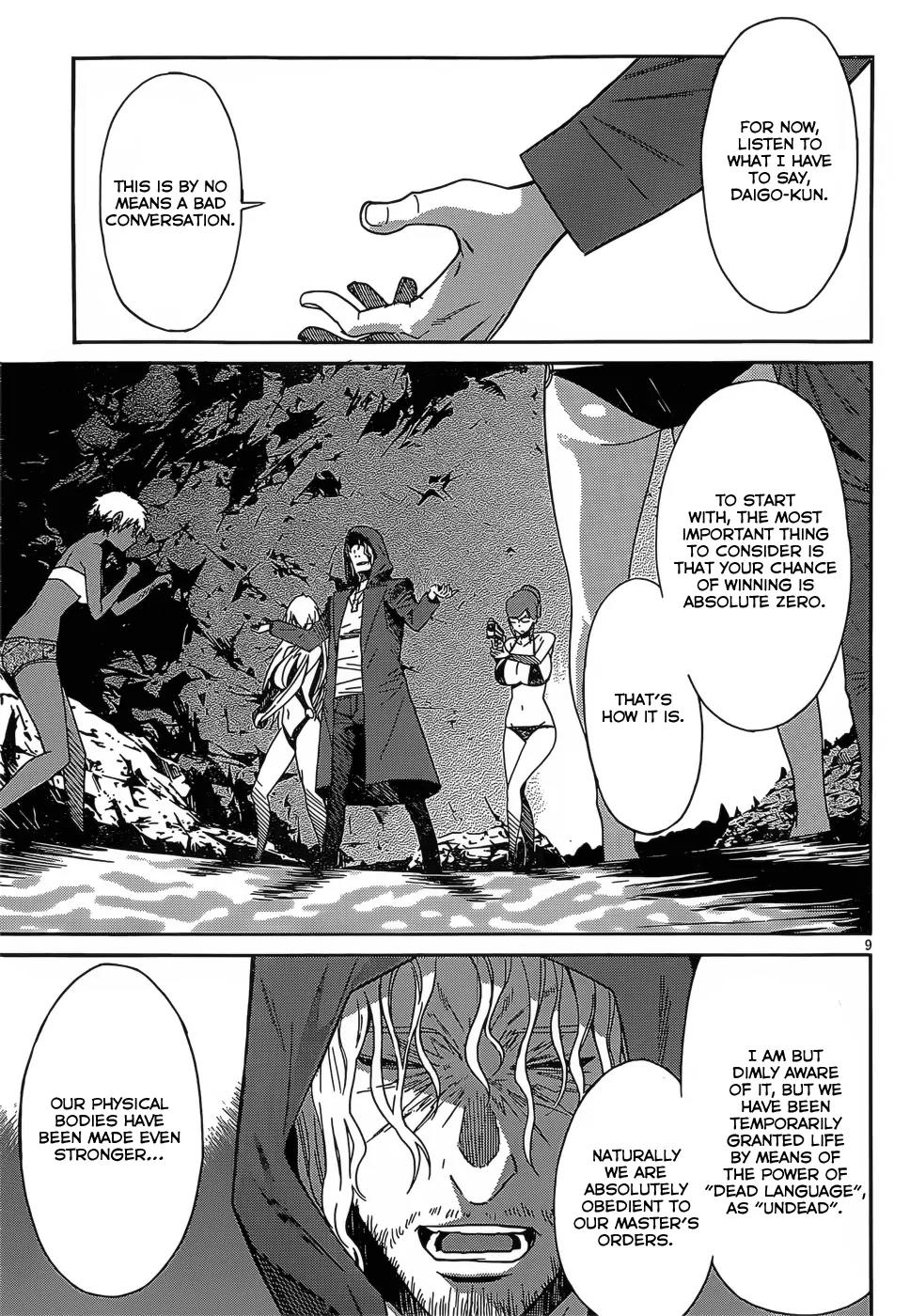 Gun x Clover Chapter 31 page 12 - Chapter 31: Natural Born Killer