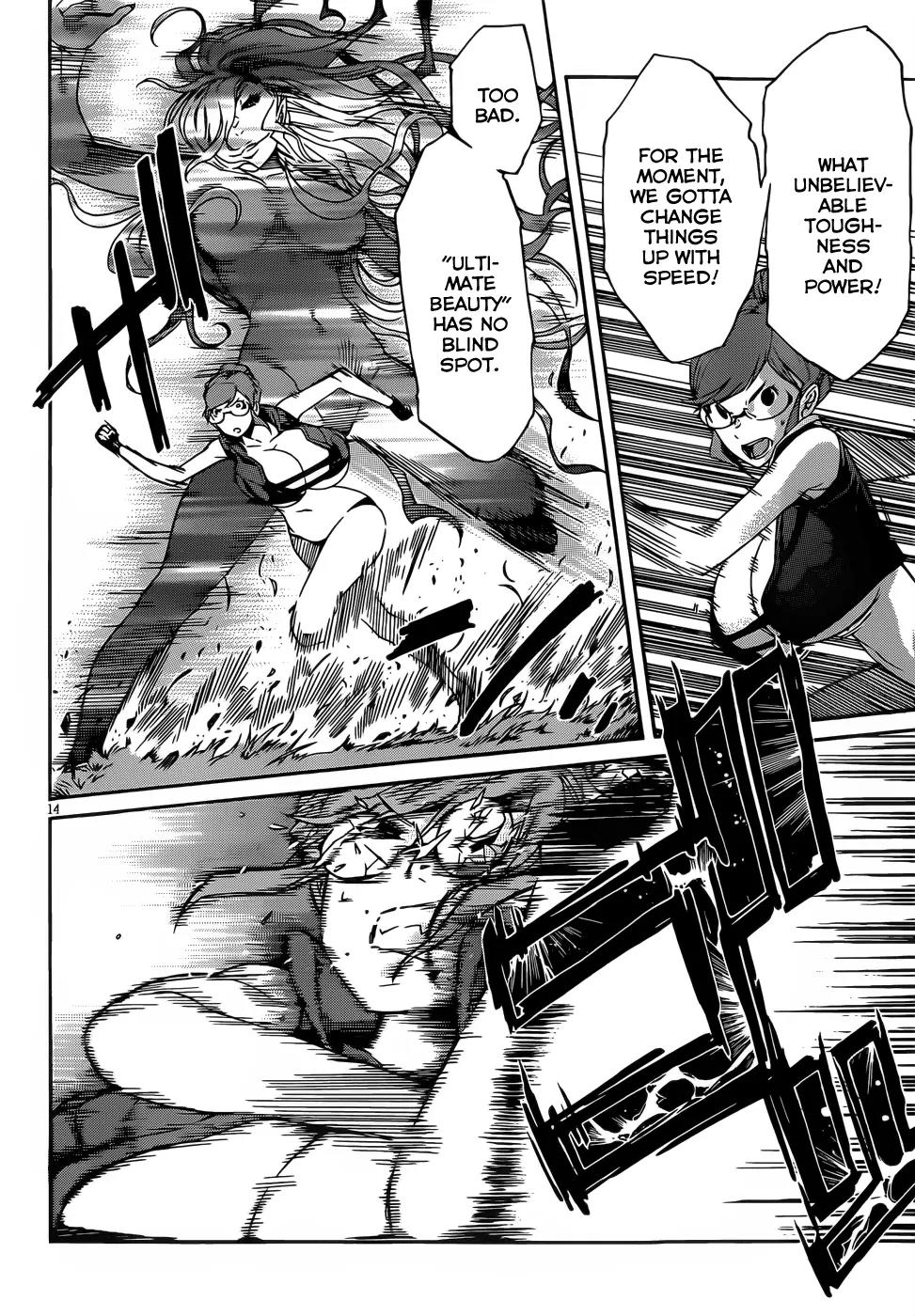 Gun x Clover Chapter 32 page 15 - Chapter 32: Message of the Master