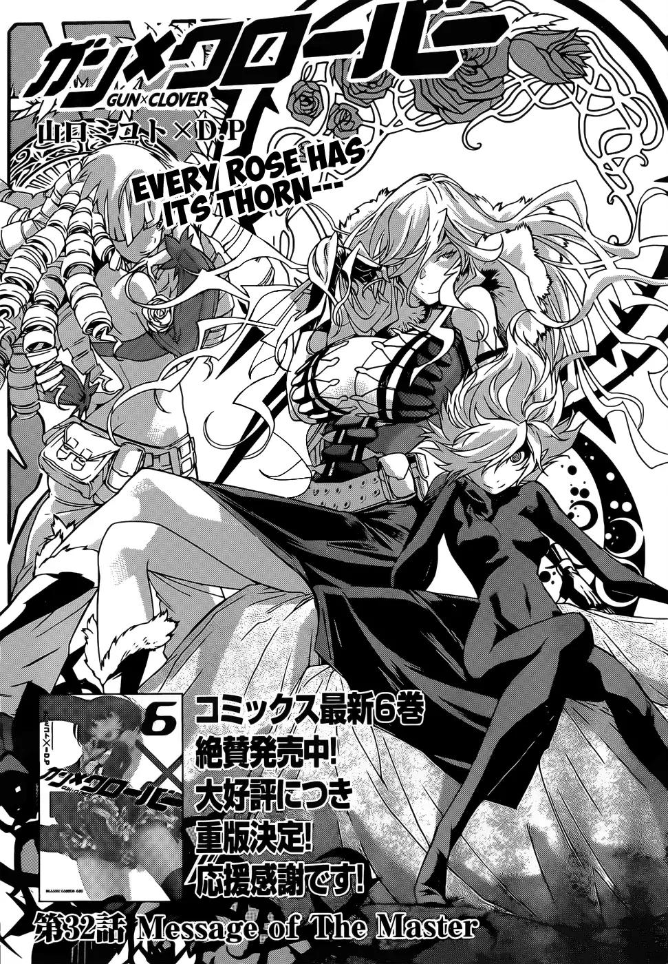 Gun x Clover Chapter 32 page 2 - Chapter 32: Message of the Master