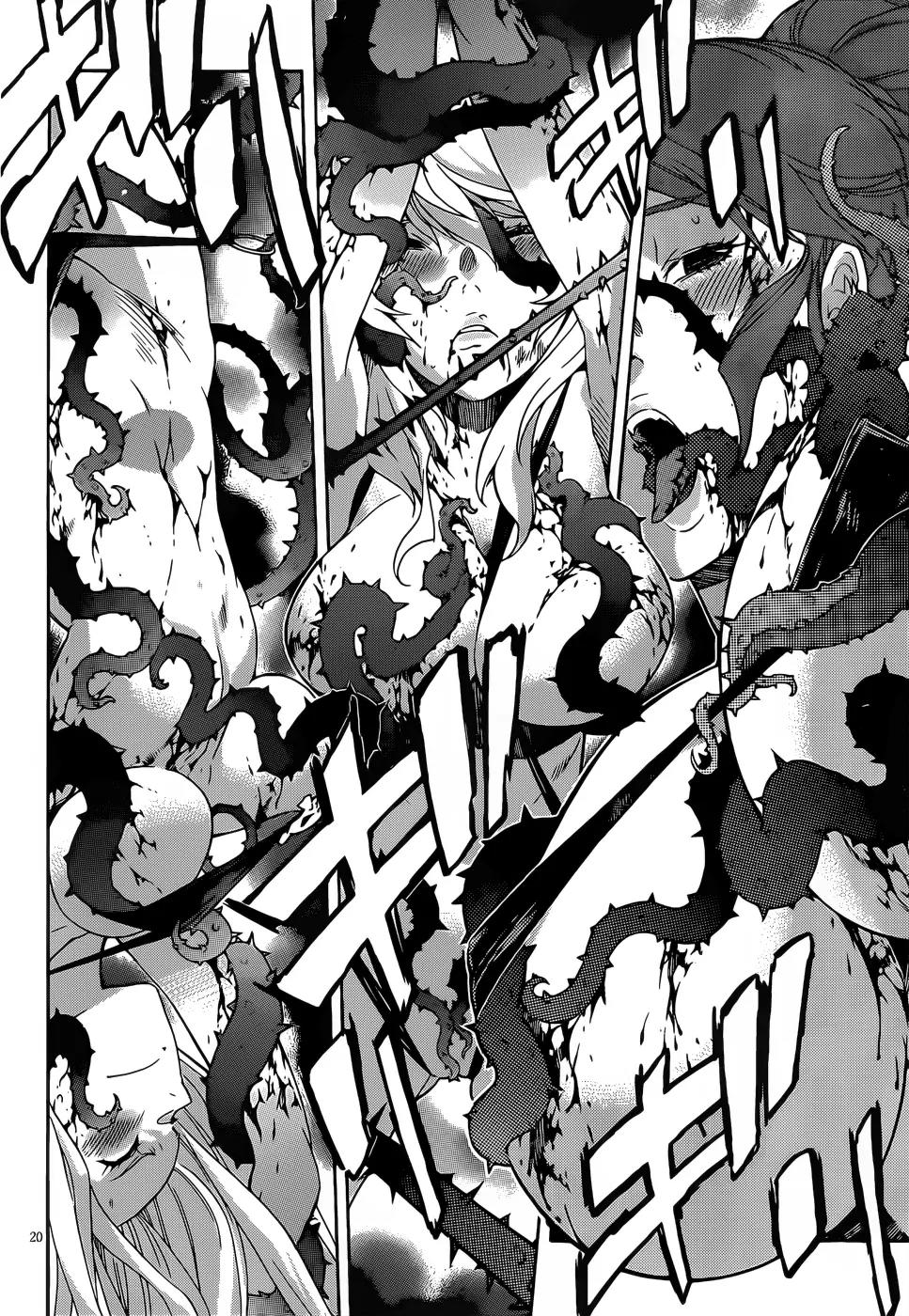 Gun x Clover Chapter 32 page 20 - Chapter 32: Message of the Master