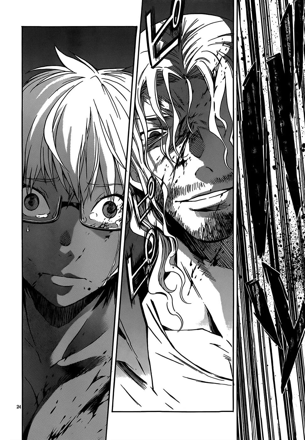 Gun x Clover Chapter 33 page 23 - Chapter 33: Love