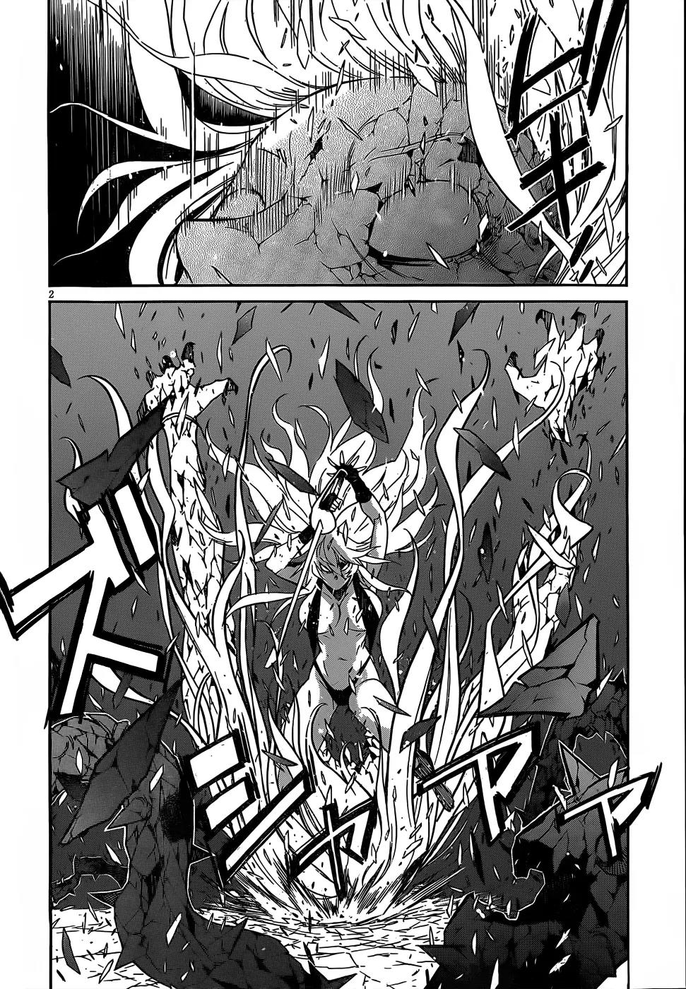 Gun x Clover Chapter 33 page 3 - Chapter 33: Love