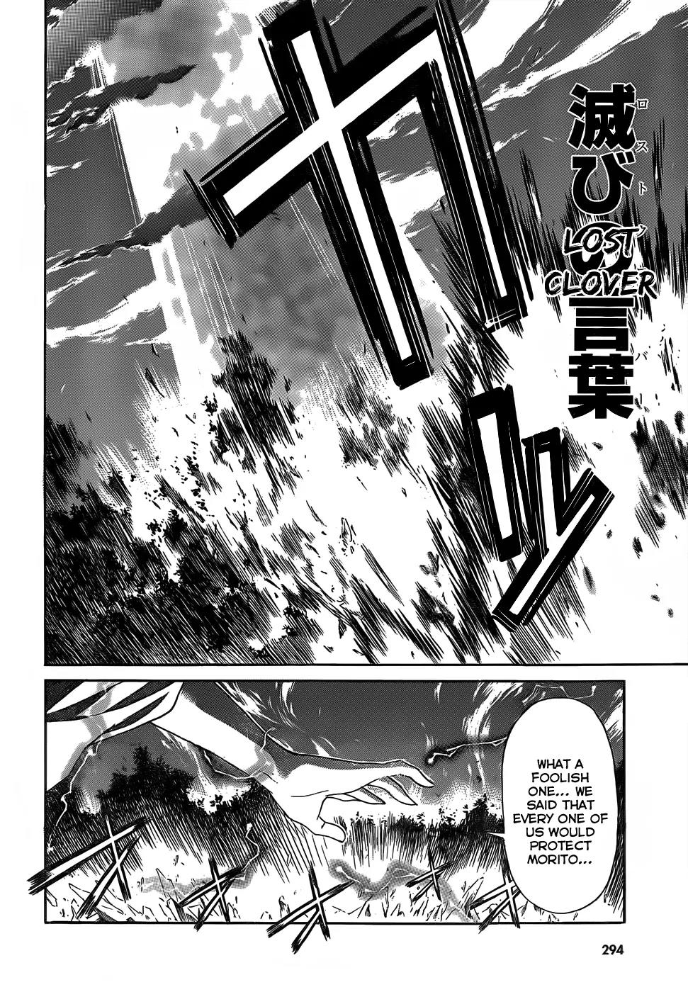 Gun x Clover Chapter 34 page 15 - Chapter 34: Power of Gather