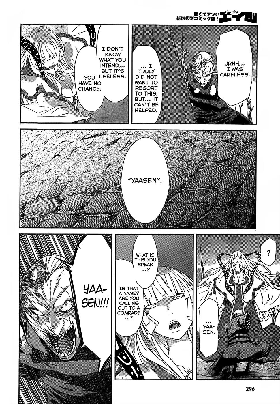 Gun x Clover Chapter 34 page 17 - Chapter 34: Power of Gather