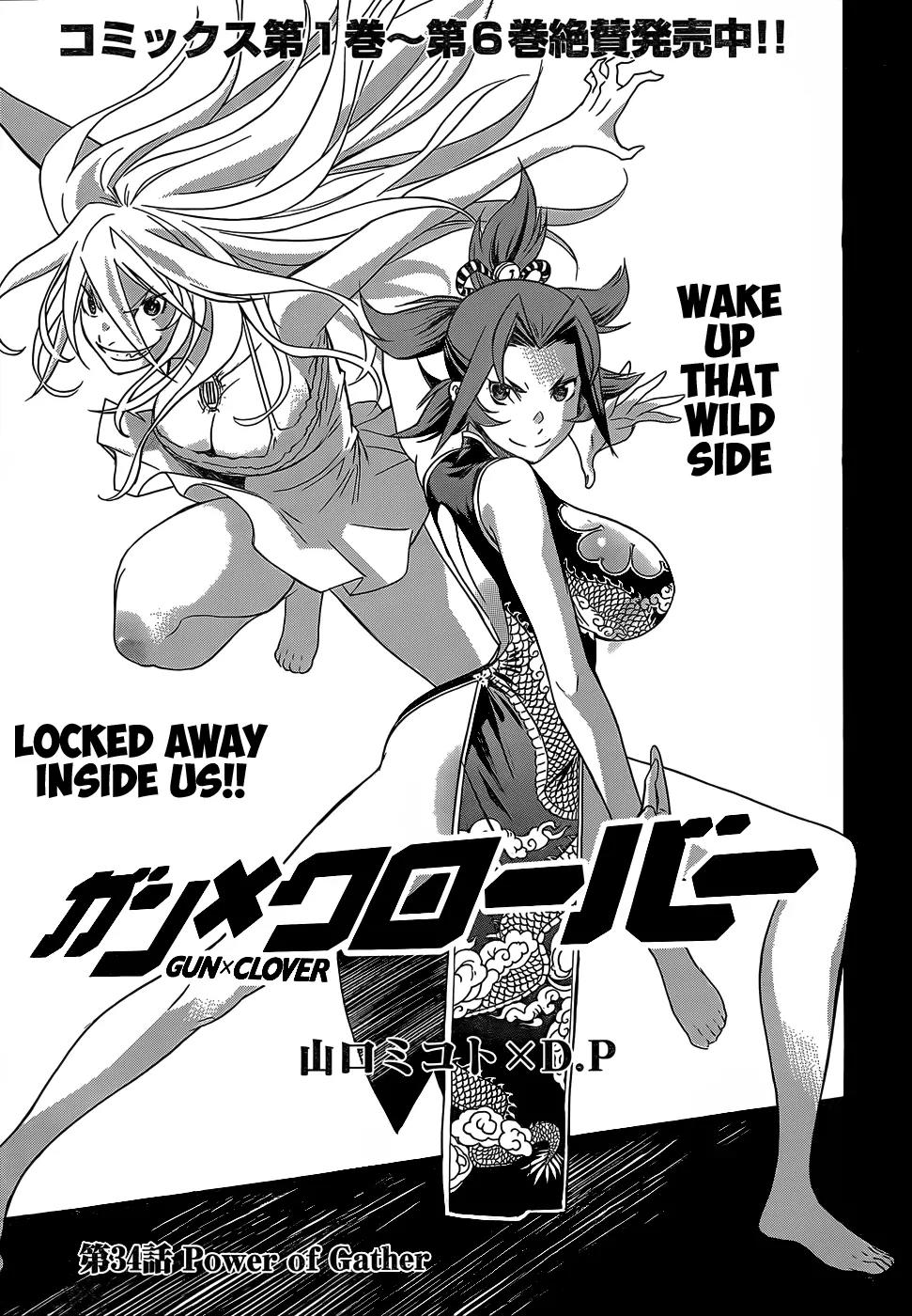 Gun x Clover Chapter 34 page 2 - Chapter 34: Power of Gather