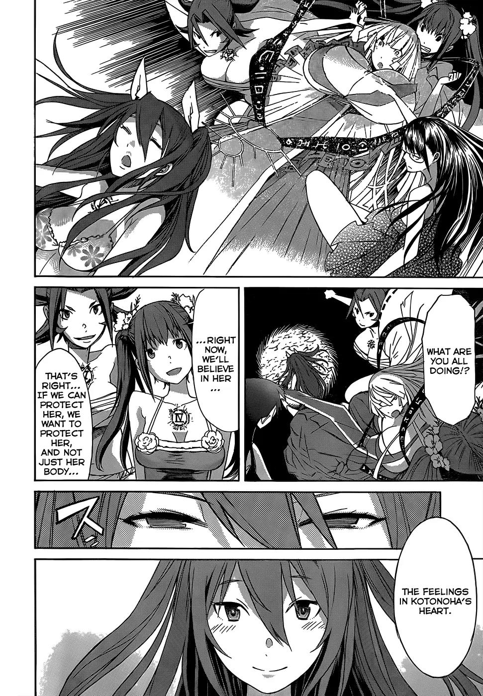 Gun x Clover Chapter 34 page 25 - Chapter 34: Power of Gather
