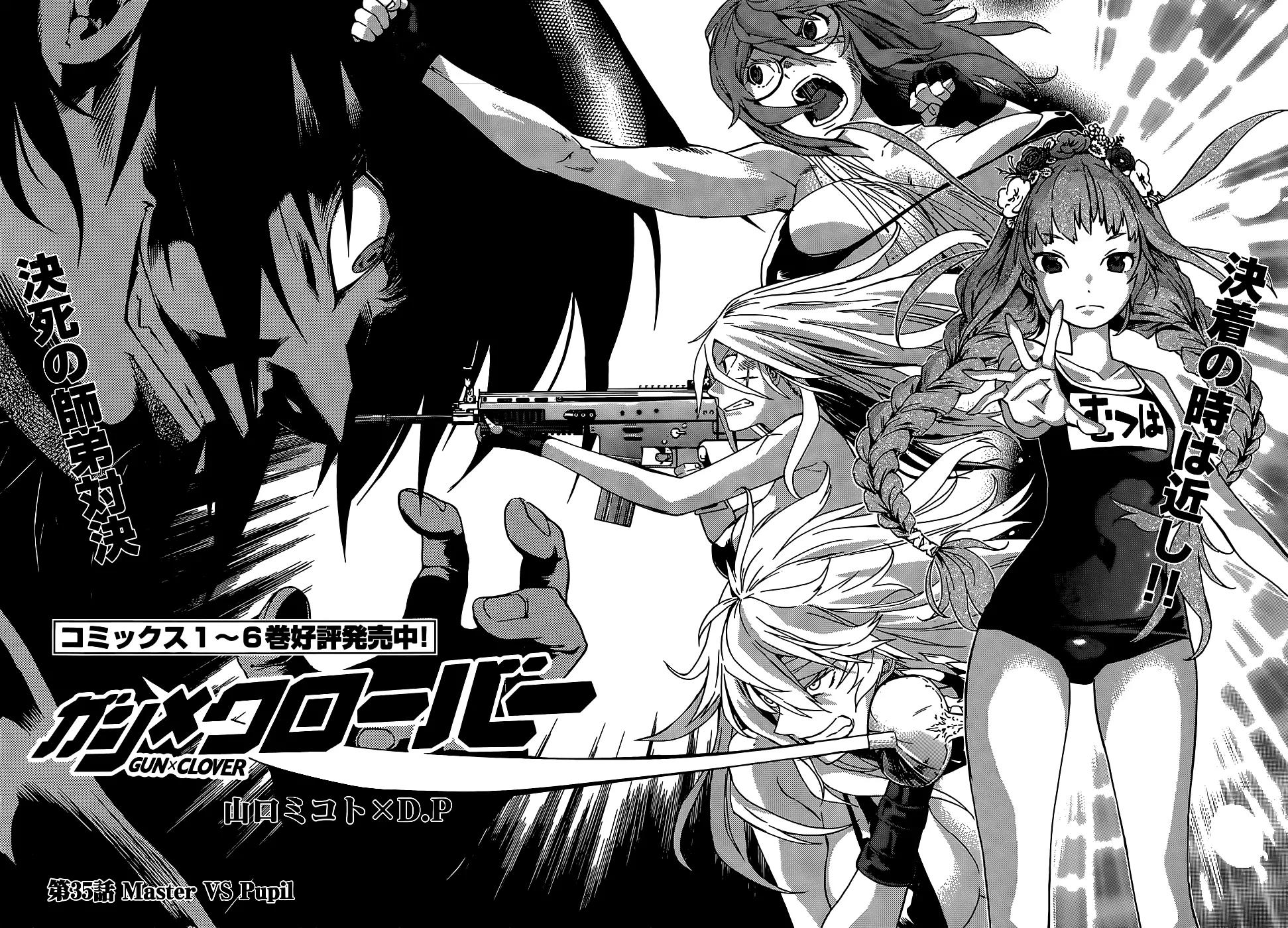 Gun x Clover Chapter 35 page 3 - Chapter 35: Master VS. Pupil