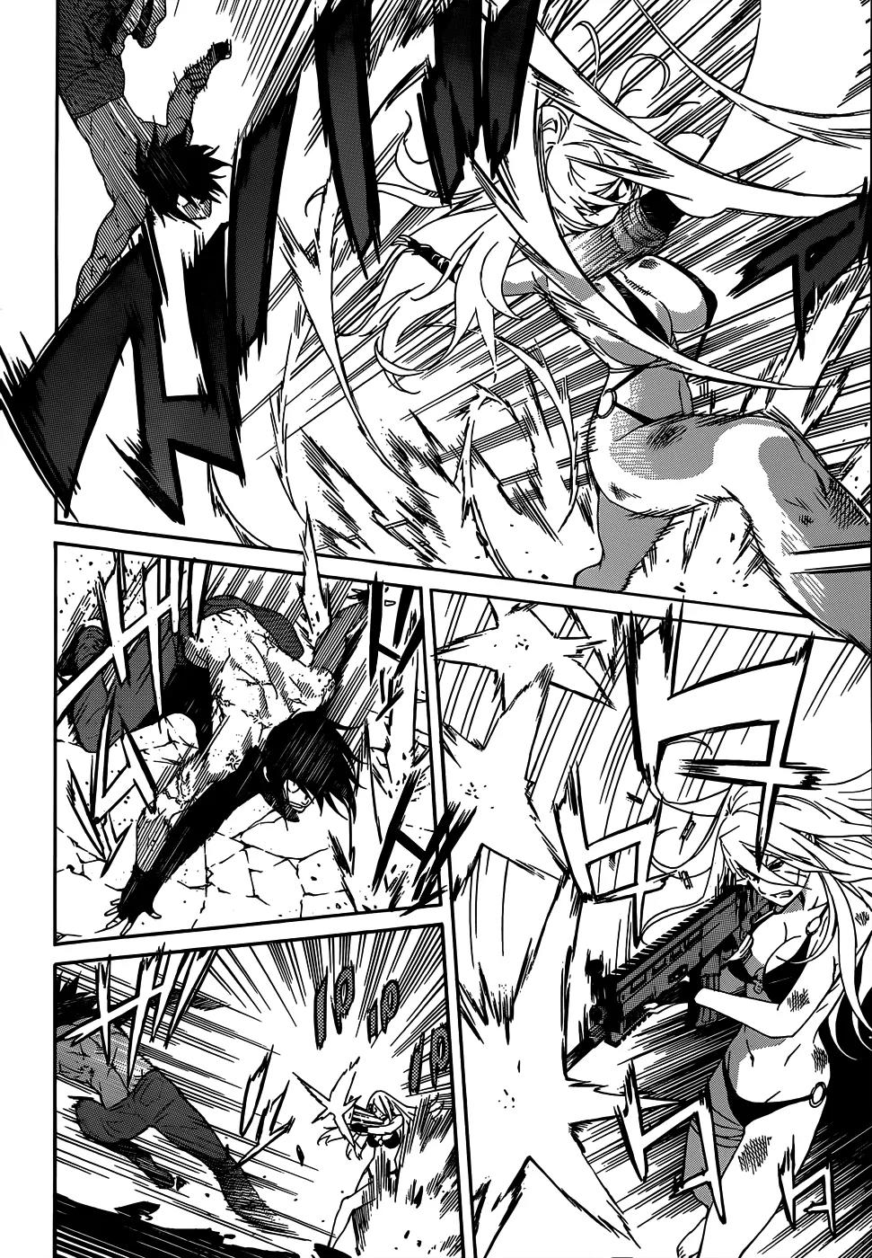 Gun x Clover Chapter 35 page 6 - Chapter 35: Master VS. Pupil