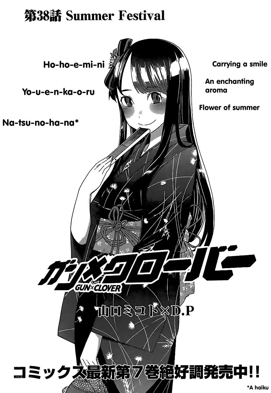 Gun x Clover Chapter 38 page 2 - Chapter 38: Summer Festival