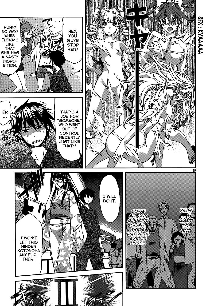 Gun x Clover Chapter 38 page 20 - Chapter 38: Summer Festival