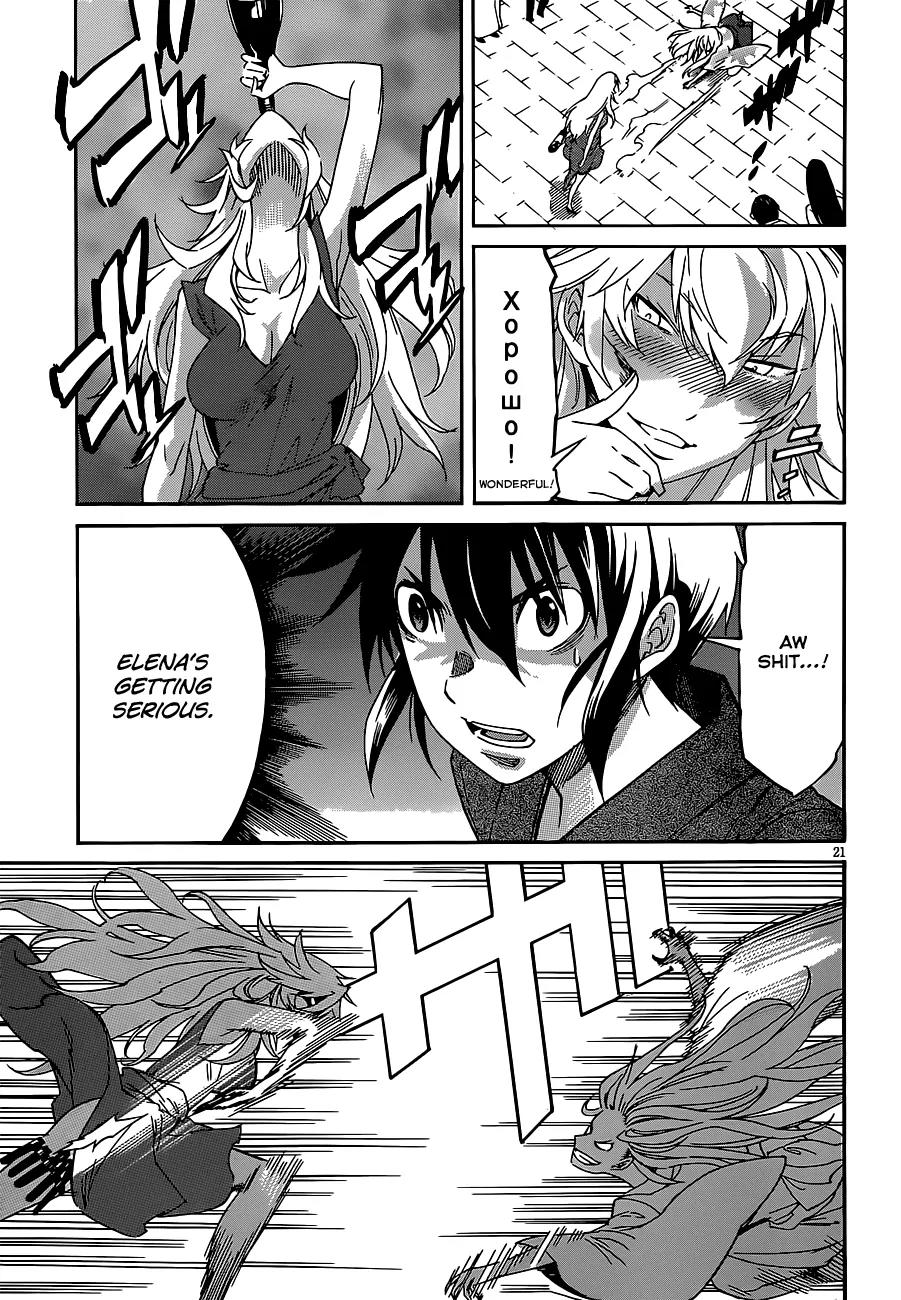 Gun x Clover Chapter 38 page 22 - Chapter 38: Summer Festival