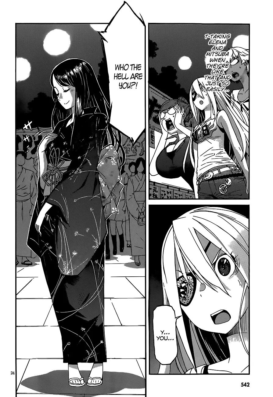 Gun x Clover Chapter 38 page 24 - Chapter 38: Summer Festival